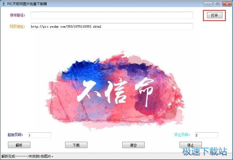 摄影图片下载
