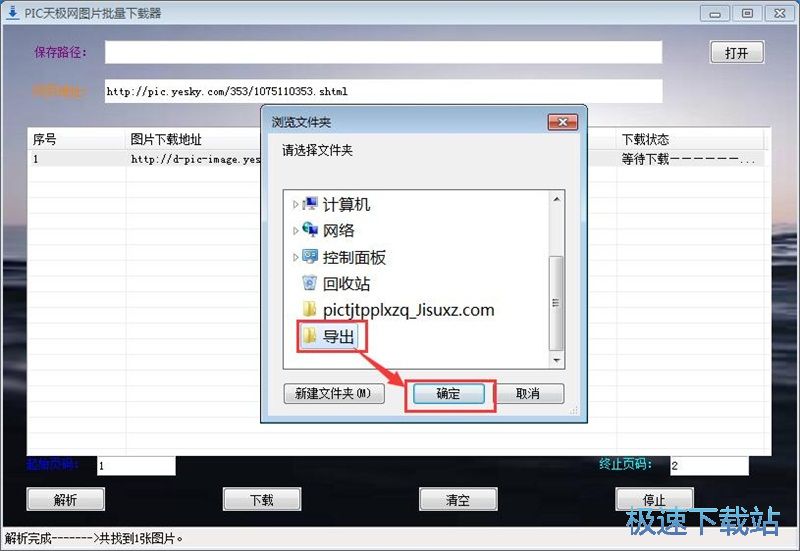 摄影图片下载