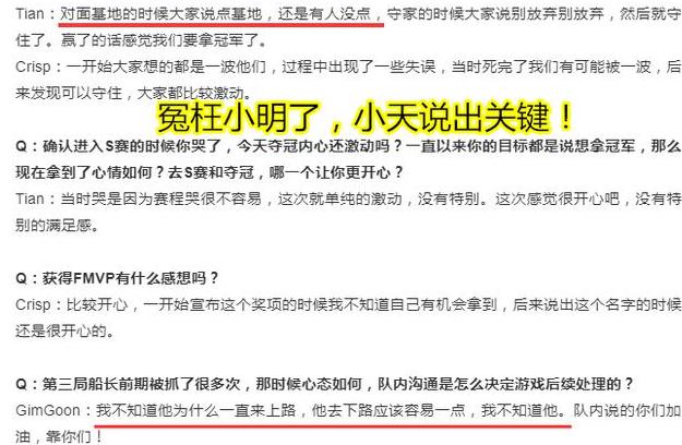 RNG惜败后，uzi“仰望冠军图”火了，奎因首秀被金贡质疑