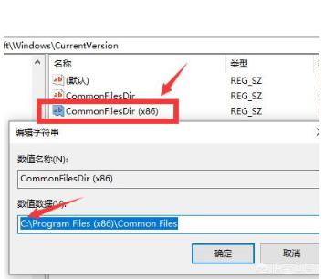 怎样把电脑C盘设置成禁止安装任何软件？