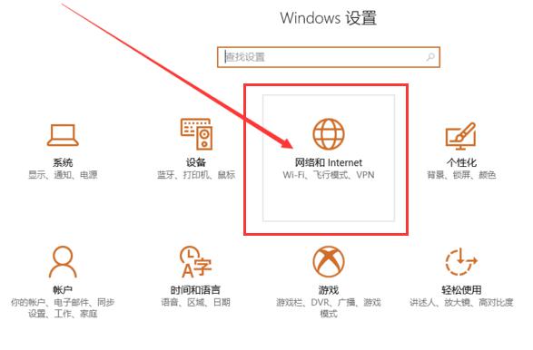 赛博网游加速器