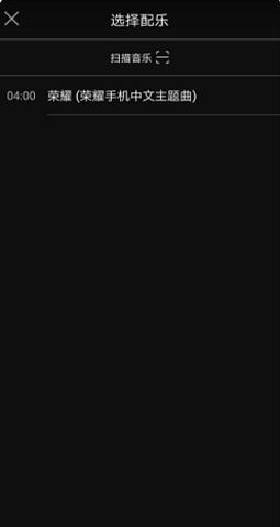 怎么给视频加音乐