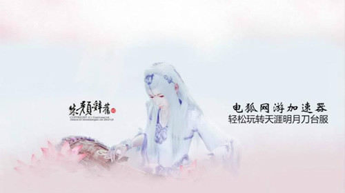 电狐加速器p社前任ceo表示:dlc策略公平且平衡