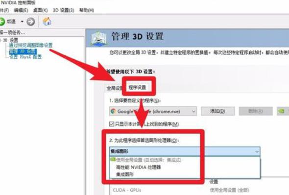 dnf玩几分钟就闪退