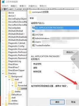 Win10在此处打开powershell改成cmd命令提示符教程