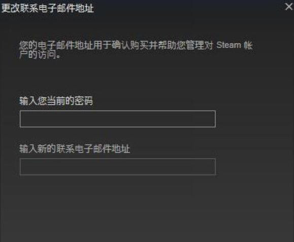 更安全！steam令牌教程
