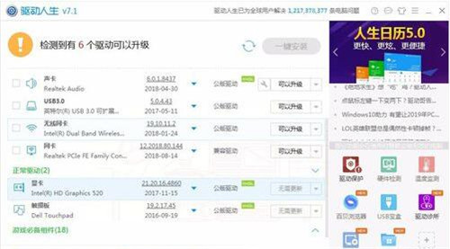 图：DNF