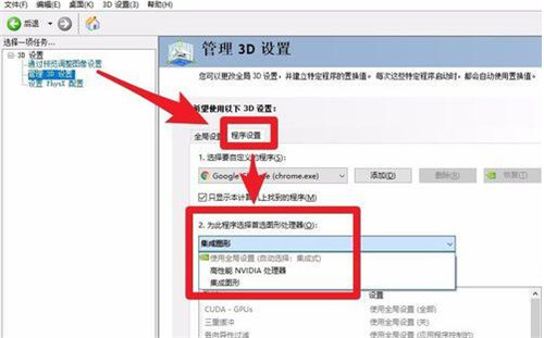 图：DNF