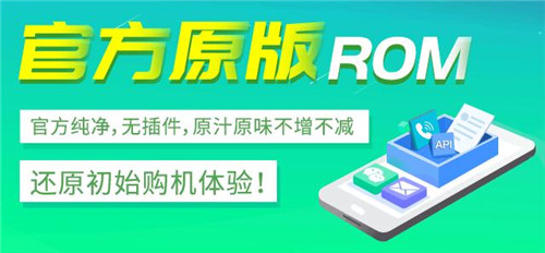 线刷宝一键刷机，海量资源助你轻松刷机