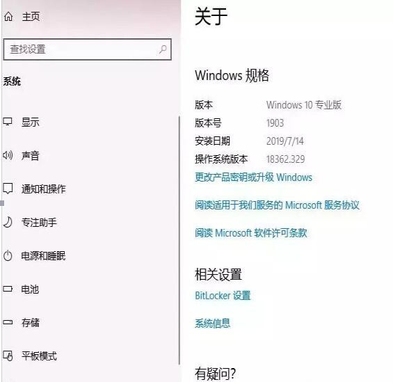 微软win10发布08累积更新，提升Defender性能和修复CPU过度使用教程