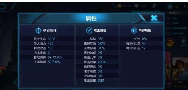 王者荣耀：周瑜上分进阶推塔攻略技巧