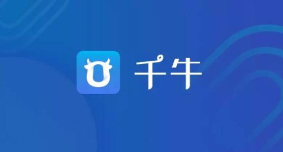 千牛工作台，让生意变得游刃有余