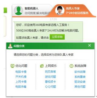 4399洛克王国外挂下载