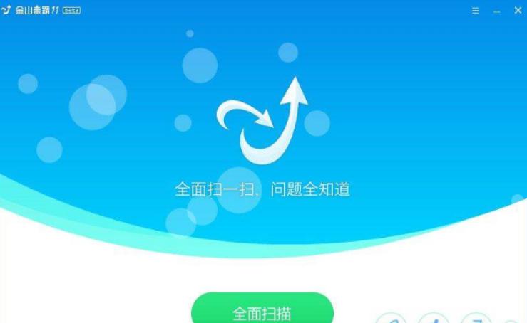 系统清理大师哪个好