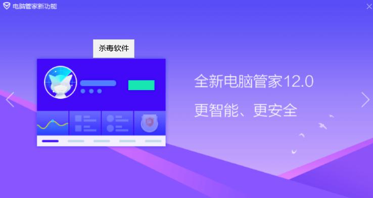 系统清理大师哪个好