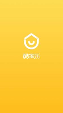 酷家乐手机版怎么画图？
