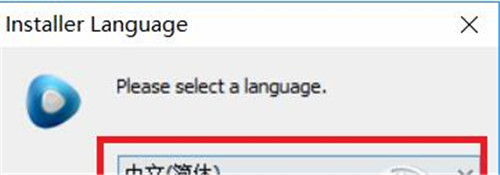 完美解码器官方下载安装使用教程