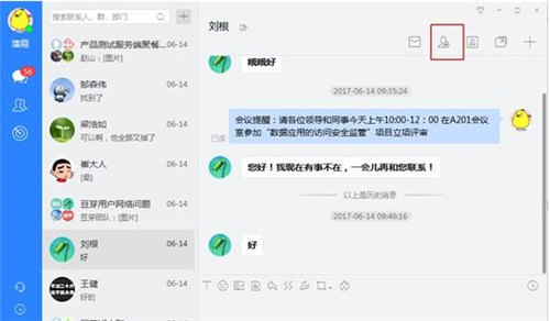 苏宁豆芽客户端下载使用说明