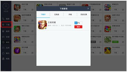 叶子猪模拟器官方版下载使用教程
