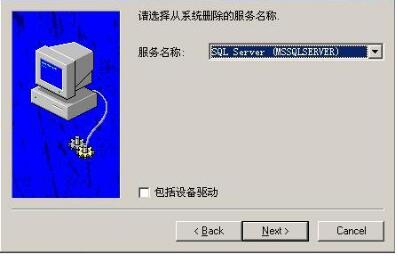火爆全国的sql删除简单介绍