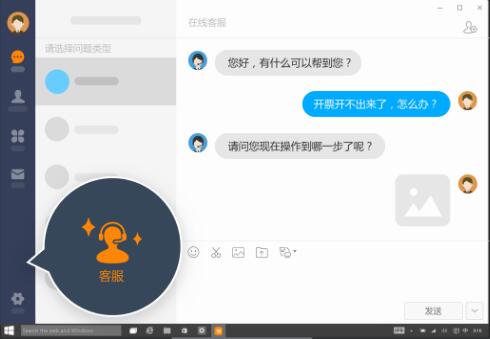 诺言助手