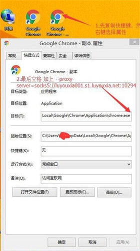 路由侠搭建Socks5免费代理服务及路由侠+我的世界 公网开服教程