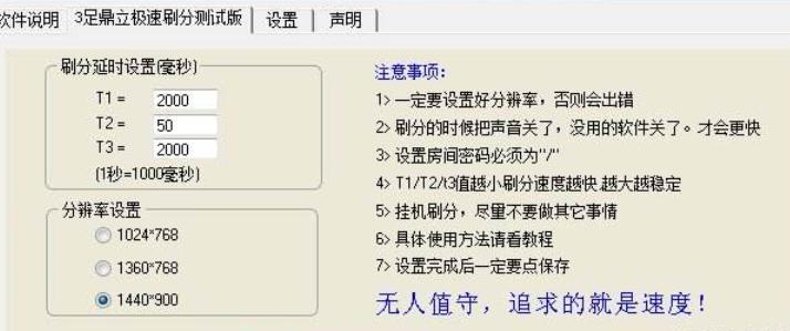 英雄杀透视