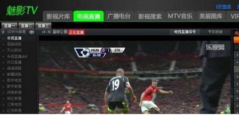 魅影tv