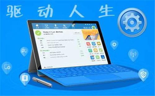 难分伯仲，驱动人生驱动精灵巅峰评测？