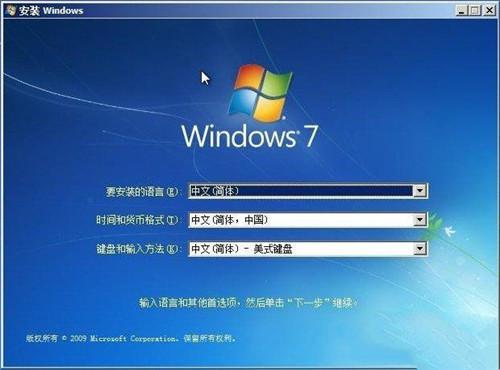 无损增大系统盘教程