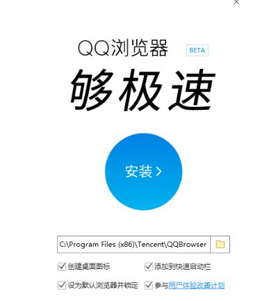 qq程序下载