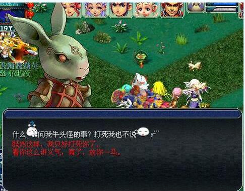 帮派迷宫攻略