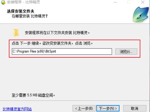 比特精灵下载