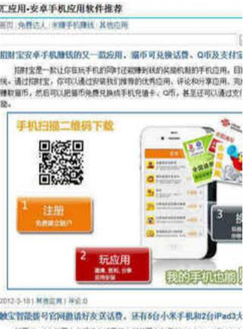 汇应用使用简介
