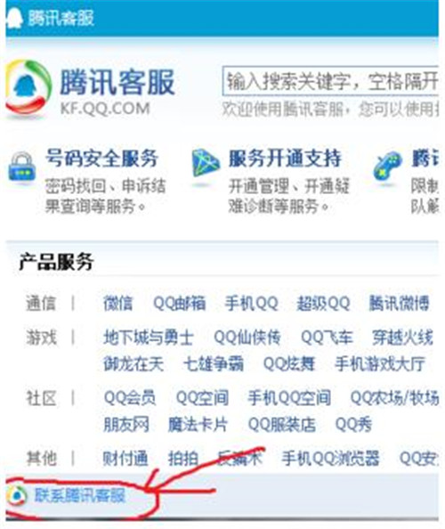 破解防沉迷教程