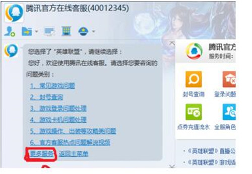 破解防沉迷教程
