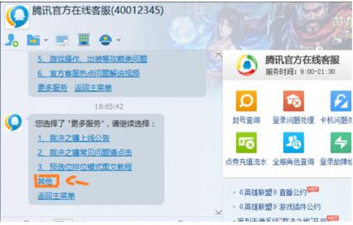 破解防沉迷教程