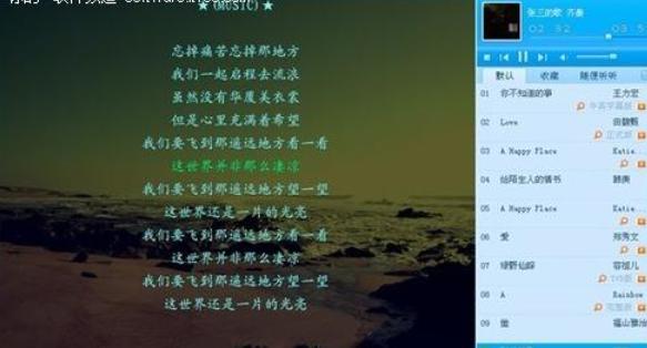歌词下载