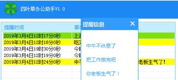 精品软件