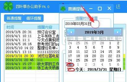 精品软件