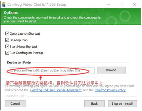 Camfrog Video Chat 康福中国 6.7.356 中文版下载安装使用教程 