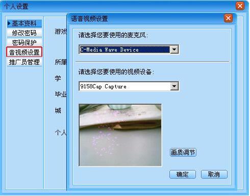 新浪虚拟视频