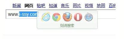 划词搜索
