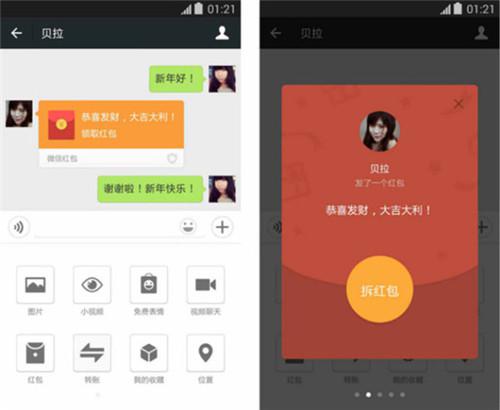 怎么查看微信聊天记录，微信聊天记录查看方法