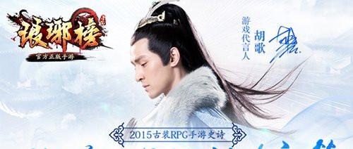 《琅琊榜》手游毒系打BOSS推图及竞技场操作全解析