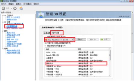 和平精英掉帧问题解决QQ模拟器N卡如何设置