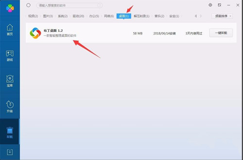 布丁压缩软件特性
