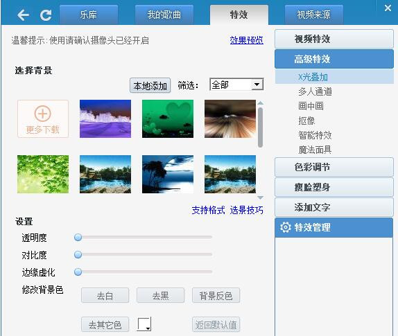 9158视频下载安装使用教程