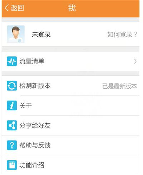 哆点电脑客户端简介