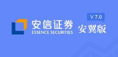 安信安翼